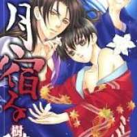  ����� Tsuki Yadoru <small>Story & Art</small> 